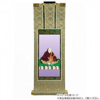仏壇軸 百花(ひゃっか) 100代 臨済宗 妙心寺派 花園鳳凰