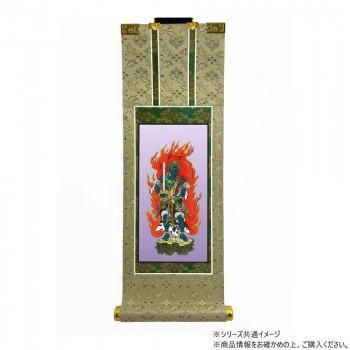 仏壇軸　百花(ひゃっか)　100代 真言宗 不動明王