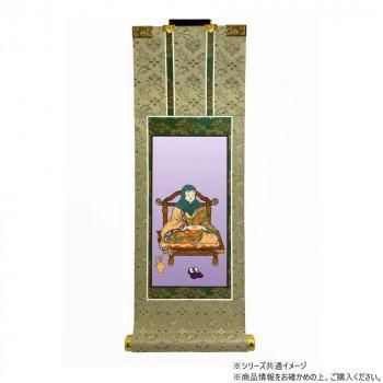仏壇軸　百花(ひゃっか)　100代 天台宗 伝教大師