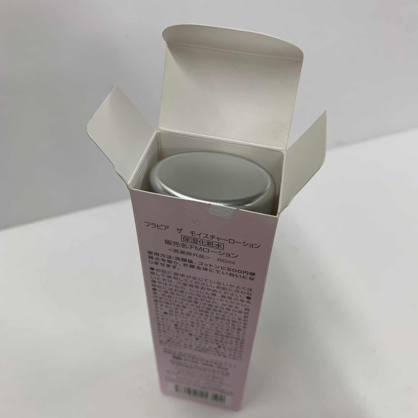 J2957 K flavia フラビア ザ モイスチャーローション 60ml 計2点セット 