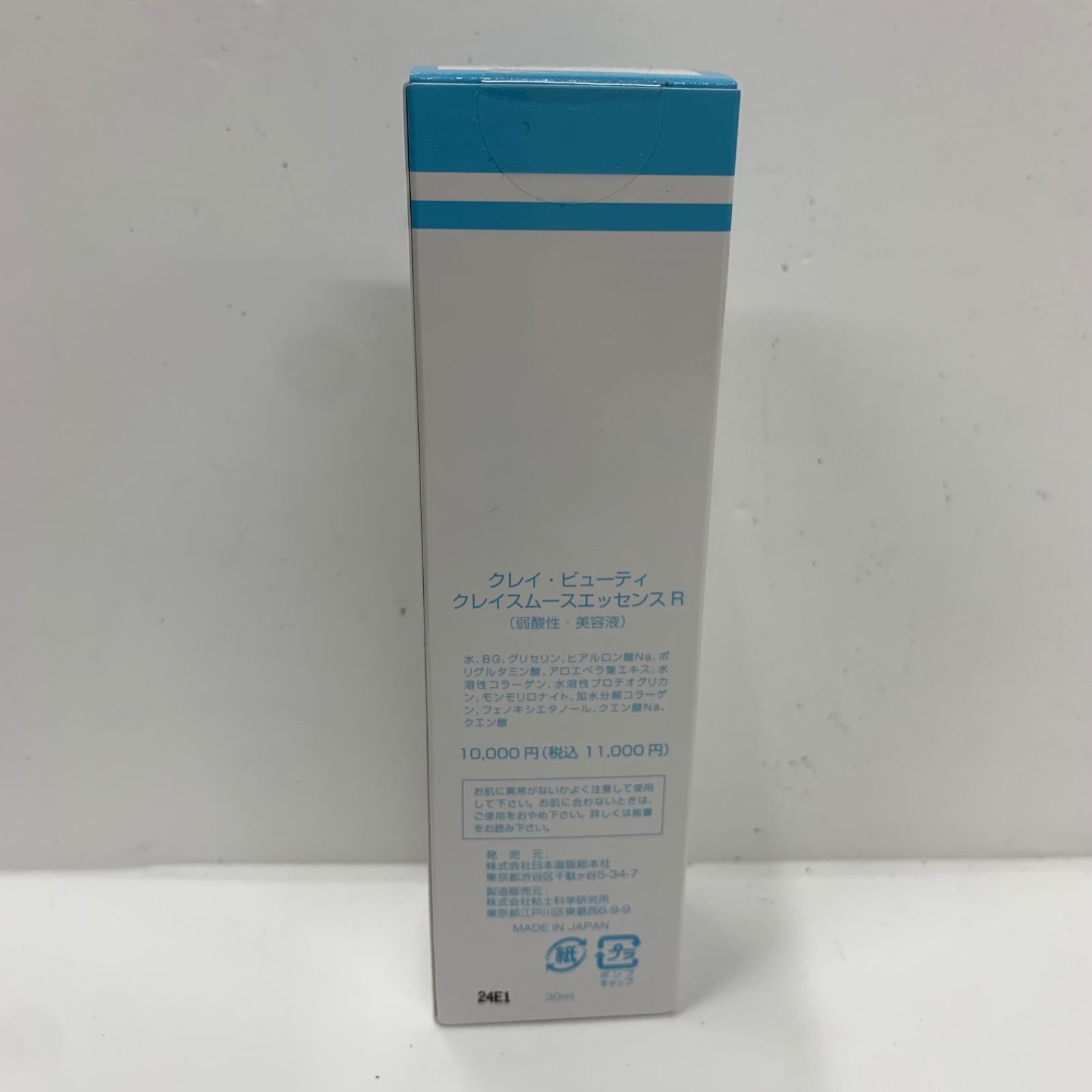 M4343 CLAY BEAUTY クレイ・ビューティ クレイスムースエッセンスR