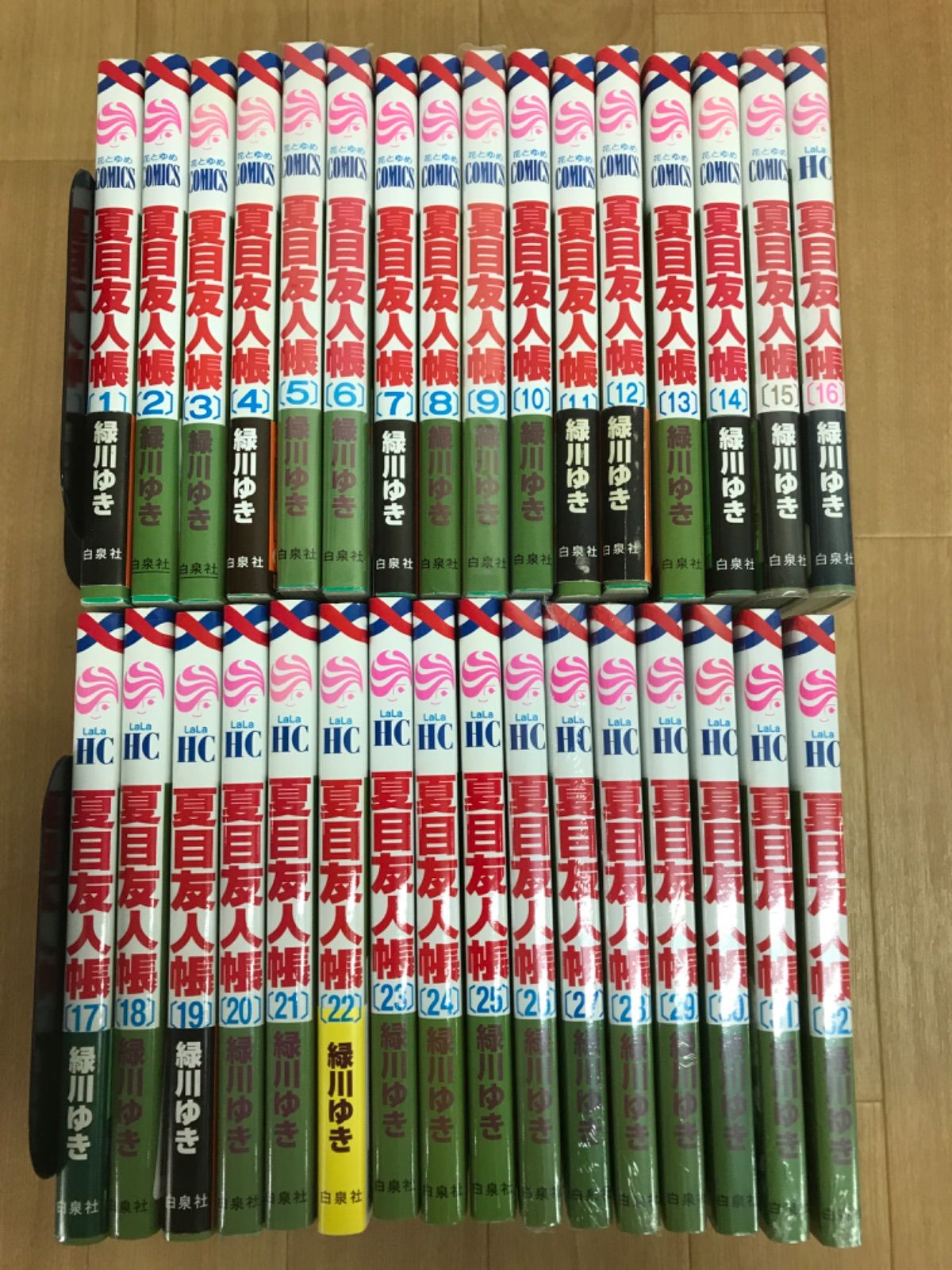 夏目友人帳　1〜32巻　最新巻　全巻セット　緑川ゆき　まとめ売り 楽天市場】【漫画全巻セット】【中古】夏目友人帳 ＜1〜32巻＞ 緑川