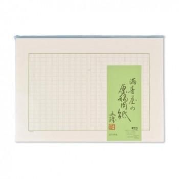 満寿屋の原稿用紙 デラックス紙 美濃判 400字詰め 濃いグリーン罫線 5冊セット No.33
