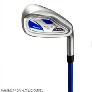 ミズノ ジュニア JM01 アイアン EXSAR for JR カーボンシャフト 140タイプ【25】