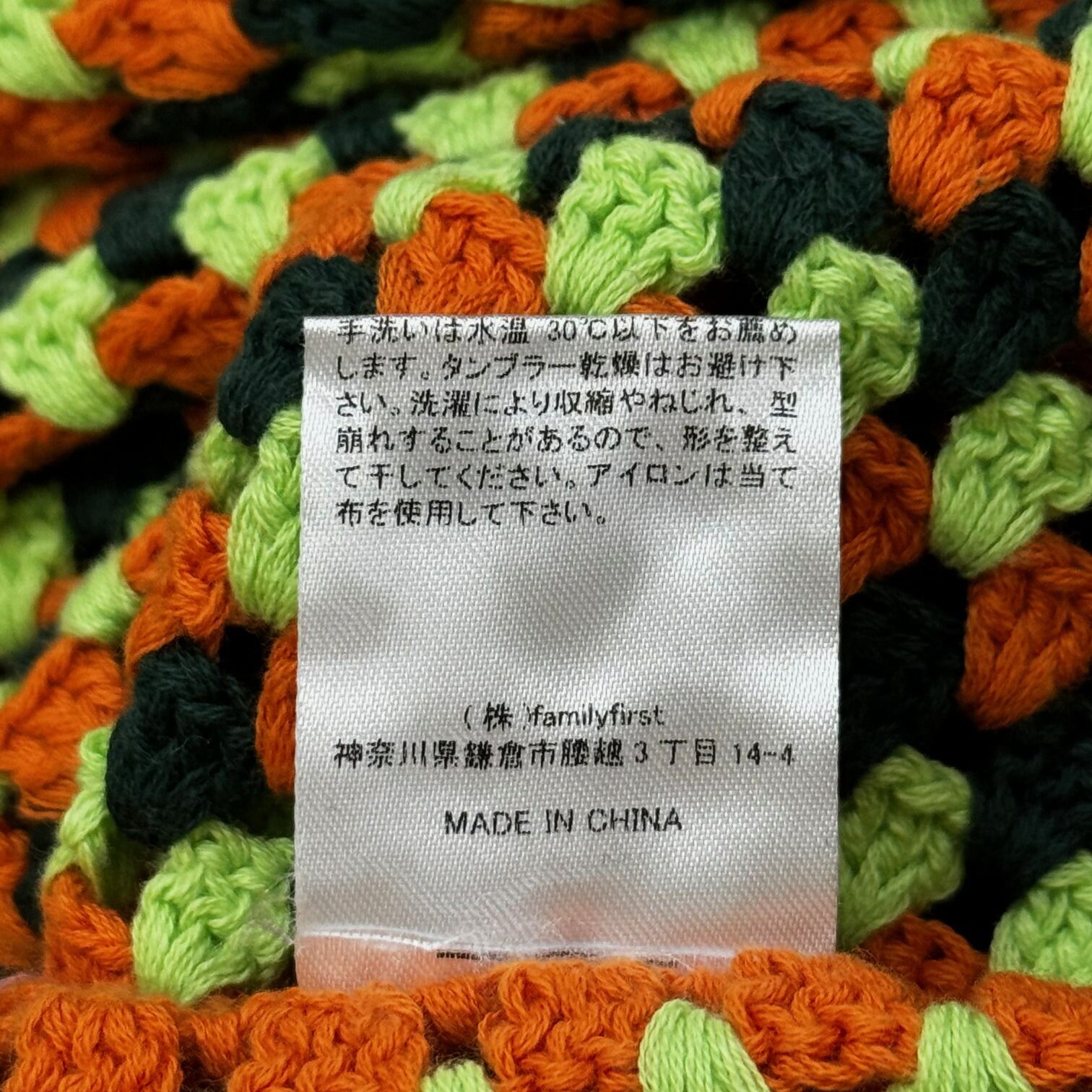 参考上代33000円 未使用 BoTT 24SS Cotton Crochet Knit Shirts コットンクロシェニットシャツ 半袖シャツ ボット 241BoTT03 グリーン XL （14456M） 参考上代33000円 未使用 BoTT 24SS Cotton Crochet Knit Shirts