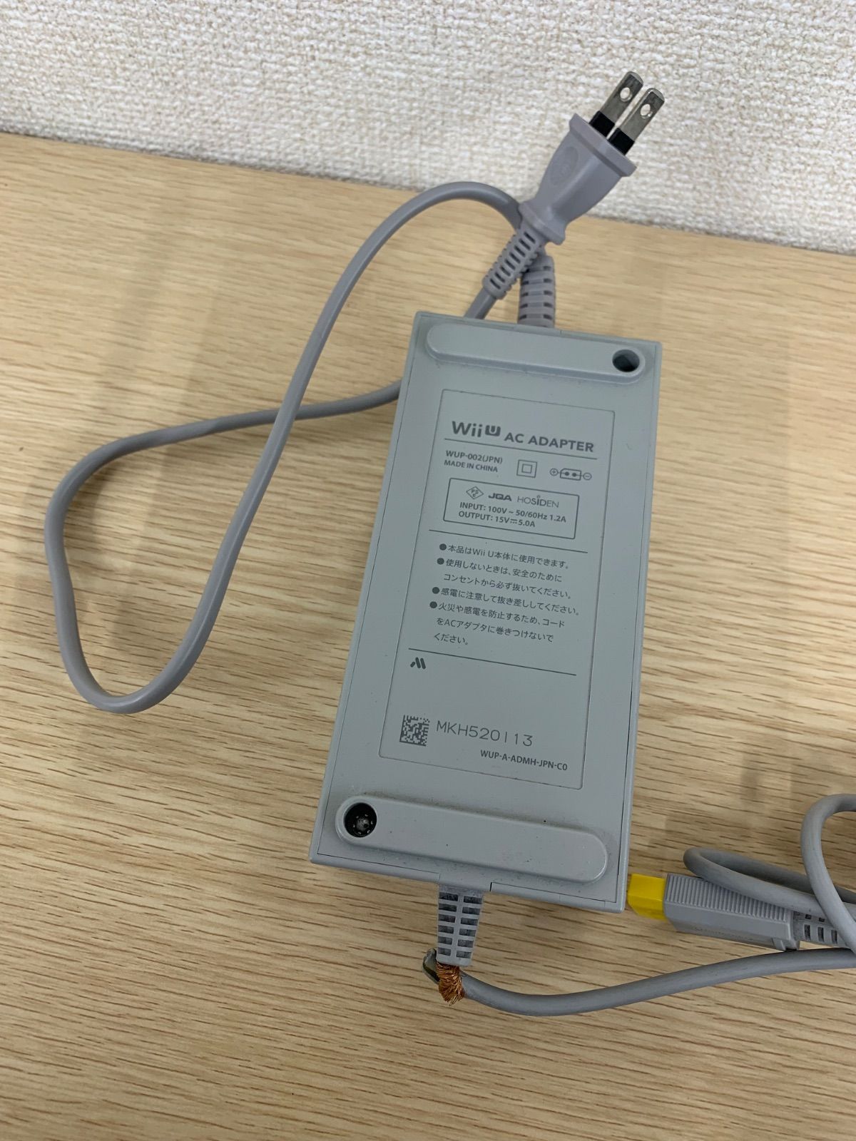 ニンテンドー WiiU 本体 12台 まとめ 通電確認済み ジャンク扱い 0729 