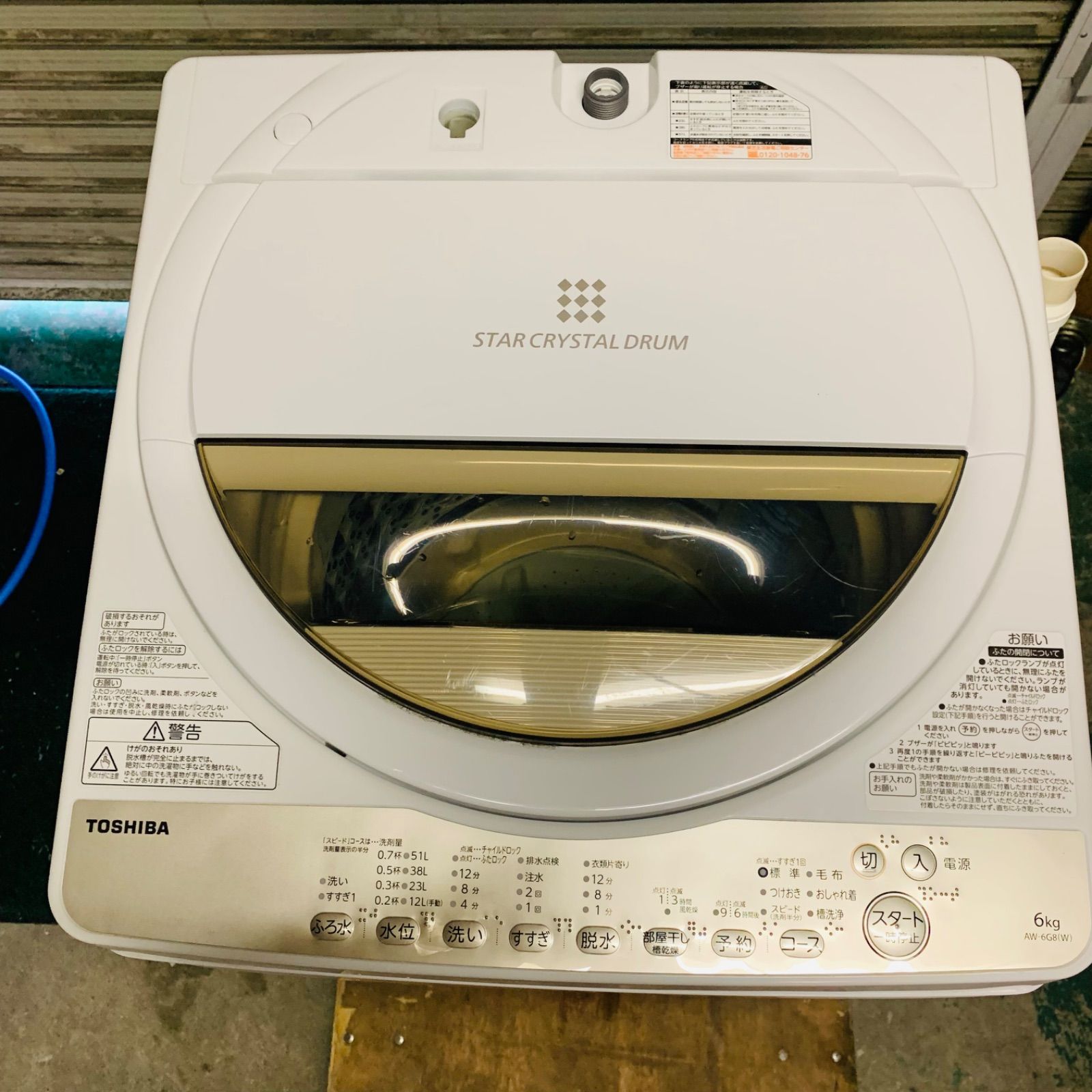 4h21.TOSHIBA 6kg 洗濯機 AW-6G8(W) 2020年製 - メルカリ