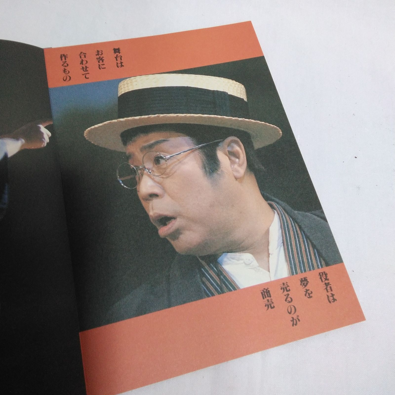 藤山寛美　特選　十快笑　新、十快笑　VHS 保存版 VHSビデオ】藤山寛美 特選「十快笑」全10巻セット ケース付 小冊子付き