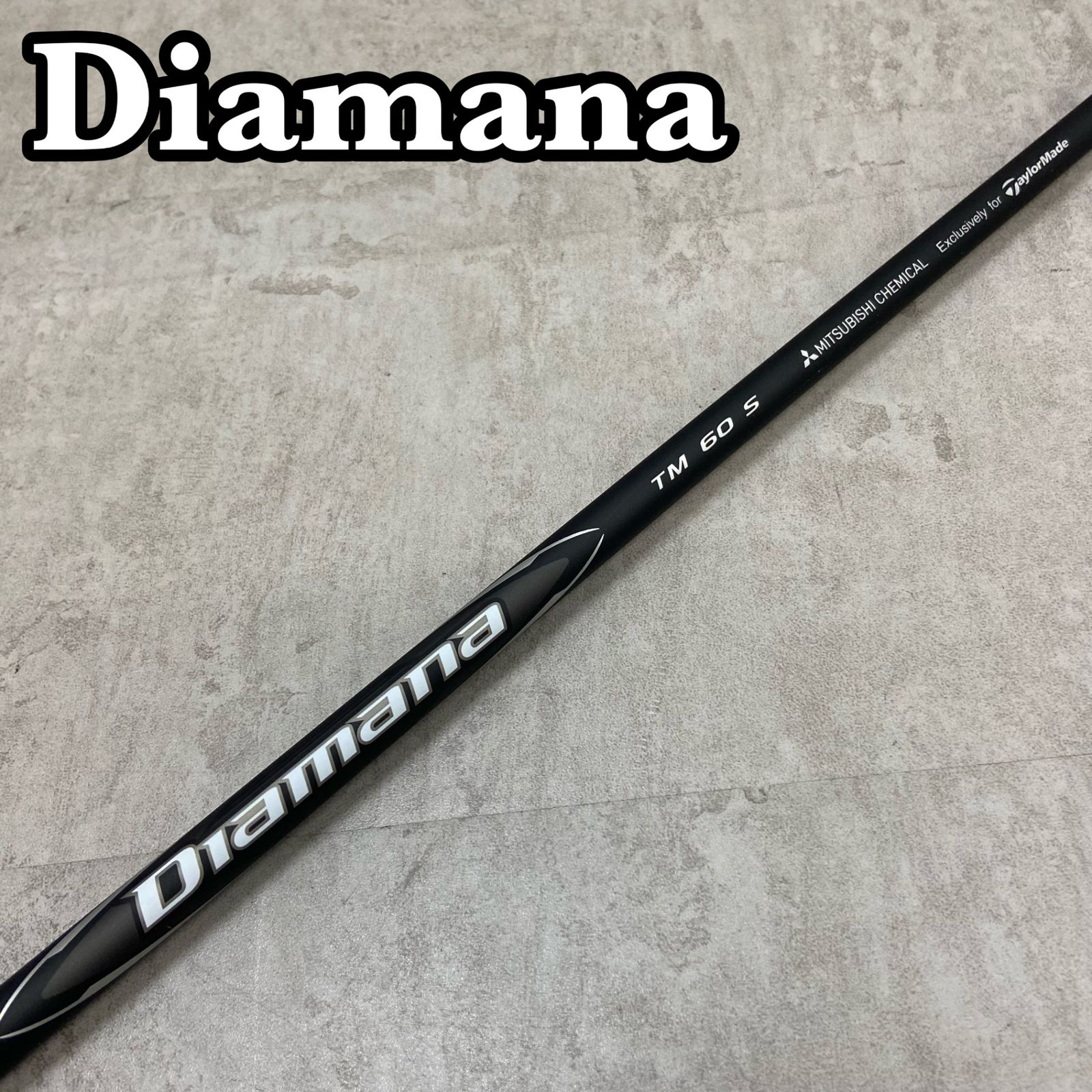ゴルフ MITSUBISI ミツビシケミカル 三菱 DiamanaTM60 ディアマナTM60