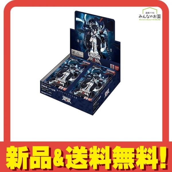 UNION ARENA ユニオンアリーナ ブースターパック UA51BT 俺だけレベル