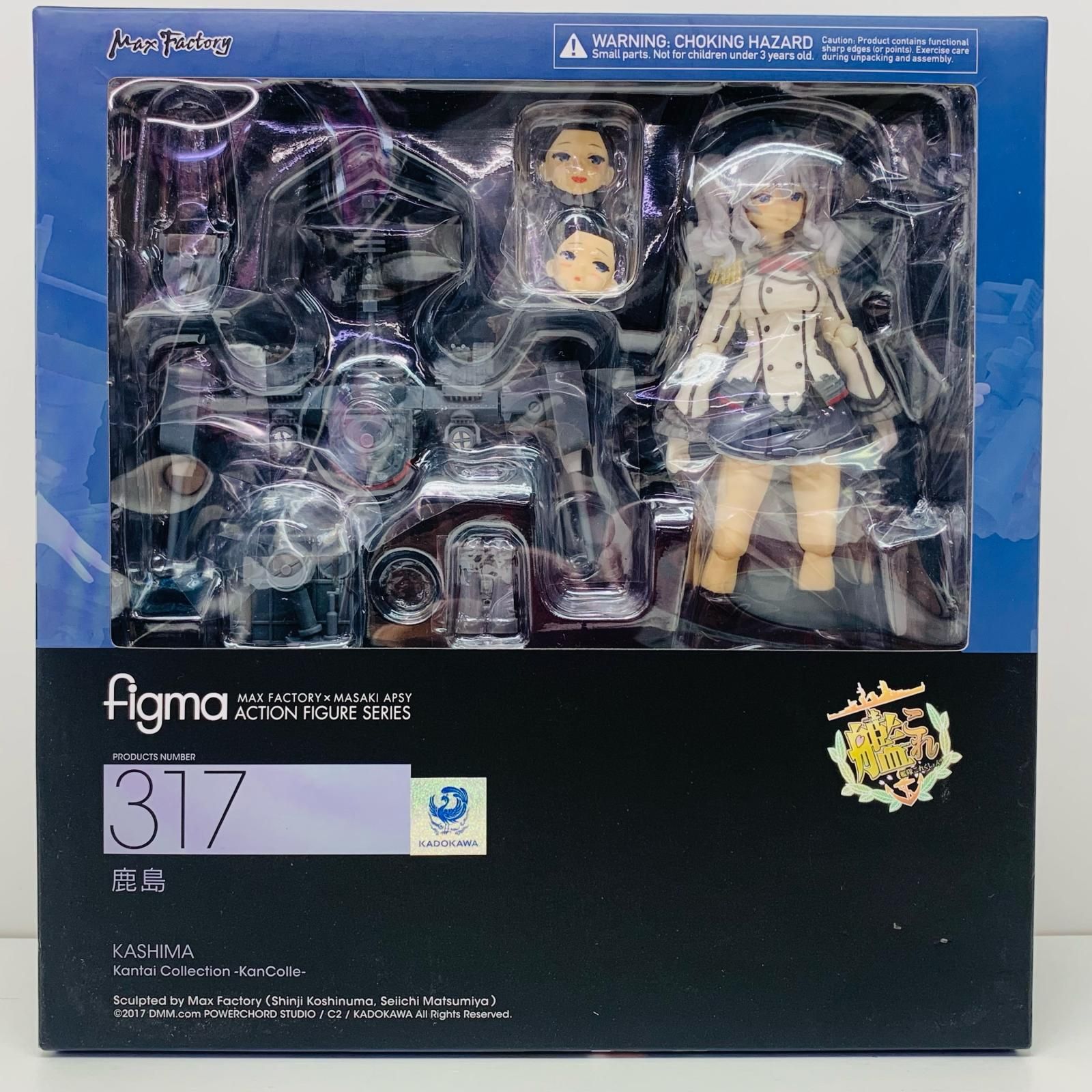 イオン広店】 figma 鹿島 艦隊これくしょん 艦これ 【719】 - メルカリ