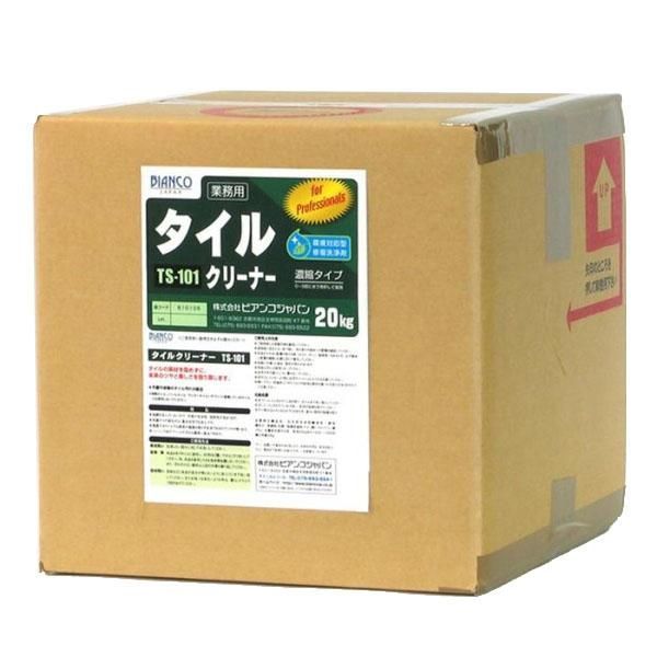 ビアンコジャパン(BIANCO JAPAN)　タイルクリーナー　キュービテナー入　20kg　TS-101
