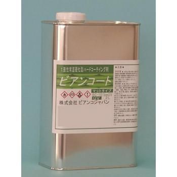 ビアンコジャパン(BIANCO JAPAN)　ビアンコートBM　ツヤ無し(+UV対策タイプ)　2L缶　BC-101bm+UV 56,690円