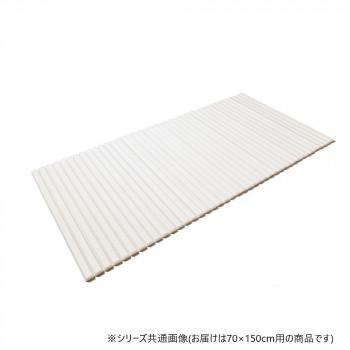 オーダーシャッター式フロブタ　70×150cm用　ホワイト