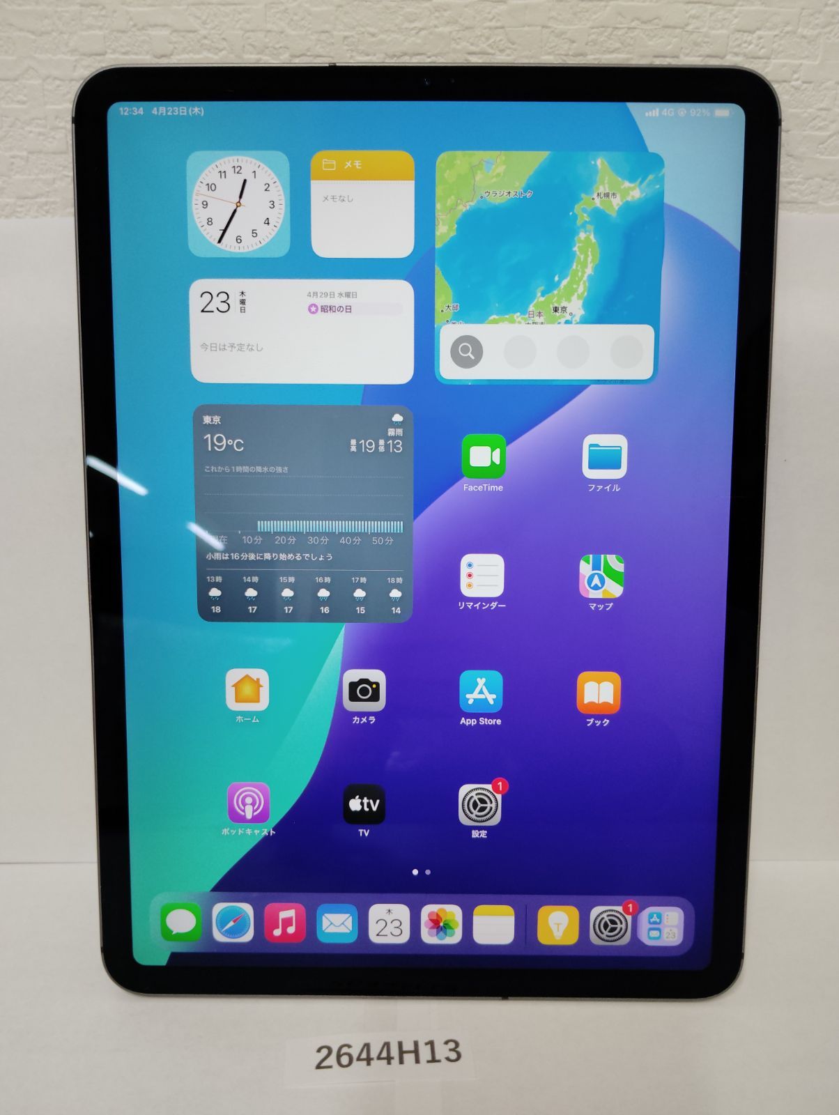iPad Pro 11㌅　第二世代 本体（傷あり） iPad Pro 11