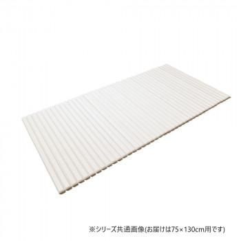オーダーシャッター式フロブタ 75×130cm用 ホワイト
