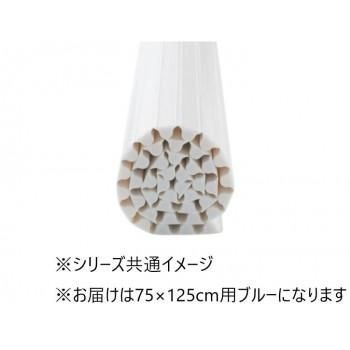 イージーウェーブ風呂フタ　75×125cm用　ブルー