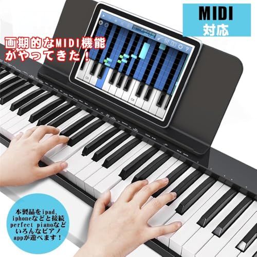 ニコマク NikoMaku 電子ピアノ 88鍵盤 SWAN-S 日本語表記 MIDI対応