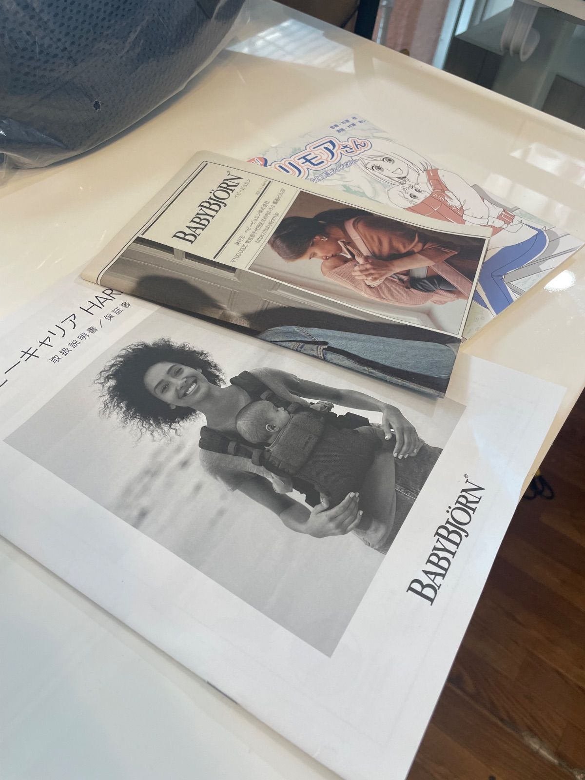 ベビービョルン　ベビーキャリア　ハーモニー　ネイビー　保証書取扱説明書付き ベビービョルン ベビーキャリア ハーモニー ネイビー 保証書取扱説明書