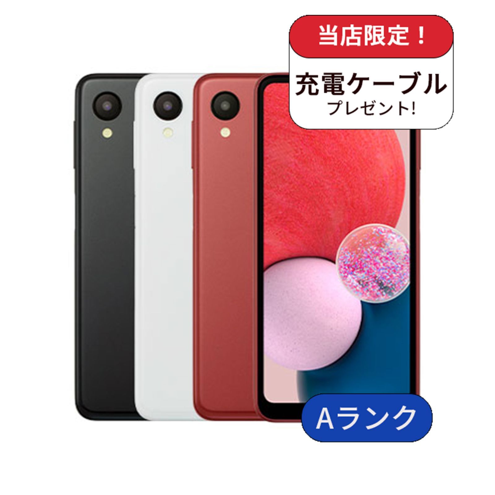 中古 Galaxy A23 5G SCG18 レッド (au 〇判定) ギャラクシー 領収書可 中古】Galaxy A23 5G SCG18 au版 64GB Aランク - メルカリ