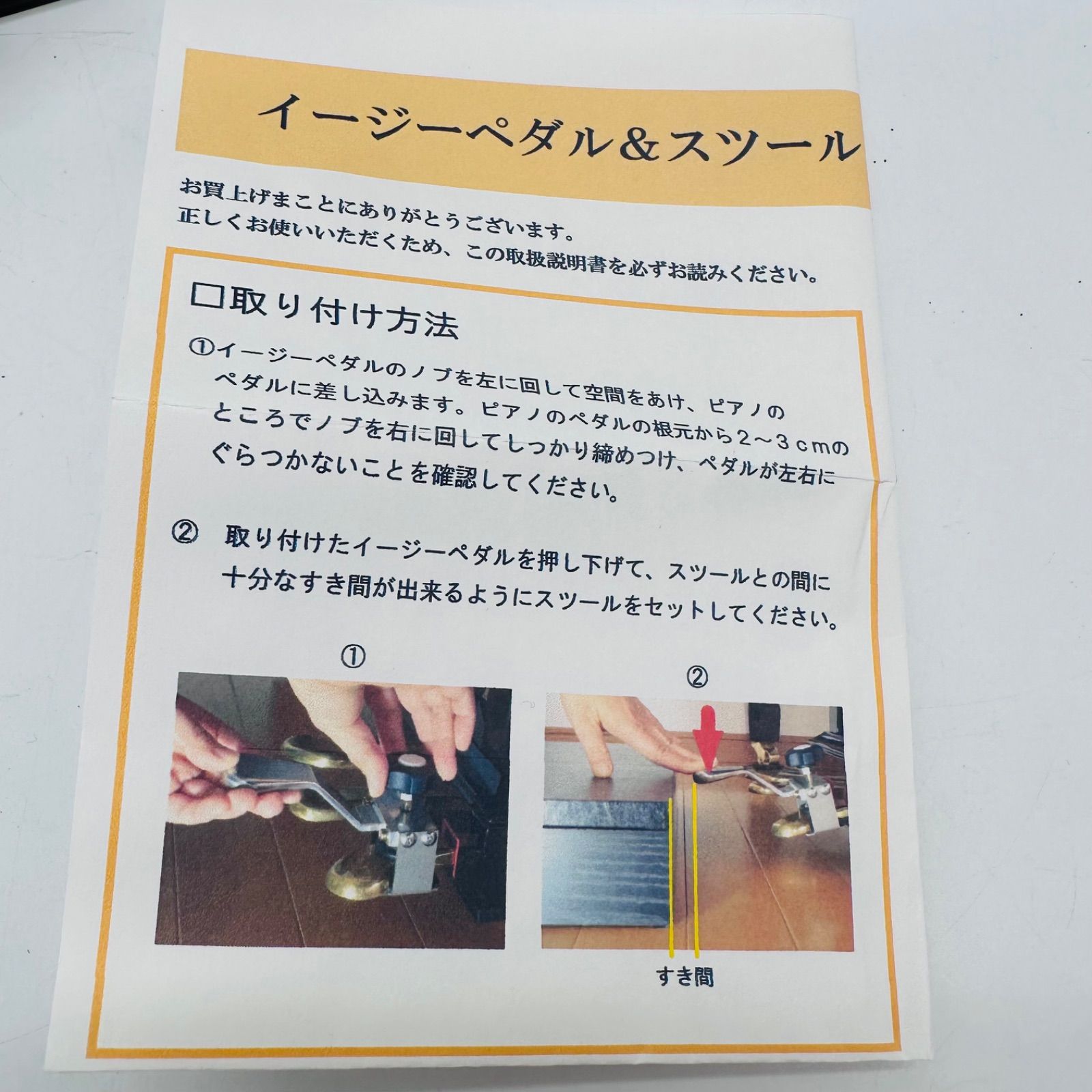 甲南 ピアノ イージーペダルG CA900 補助ペダル - メルカリ