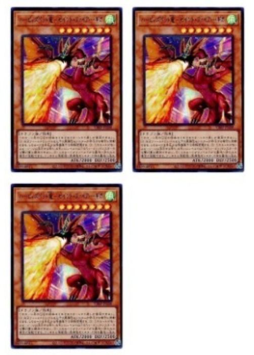 【遊戯王】ハーピィズペット竜 セイント・ファイアー・ギガ PSA10 ハーピィズペット竜－セイント・ファイアー・ギガ【遊戯王トレカお買得