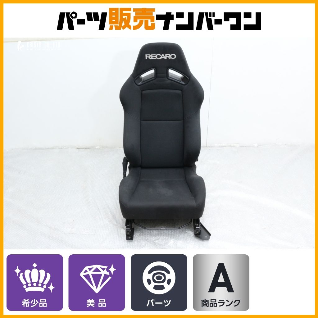 美品】 RECARO SRー7F ブラック | ヤマダウェブコム