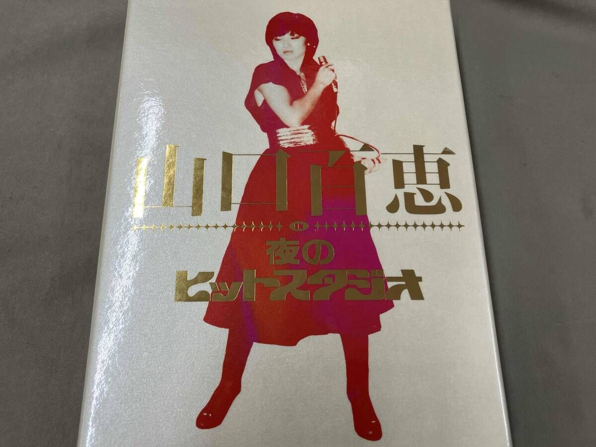 山口百恵 ｉｎ 夜のヒットスタジオ DVD 山口百恵 in 夜のヒットスタジオ