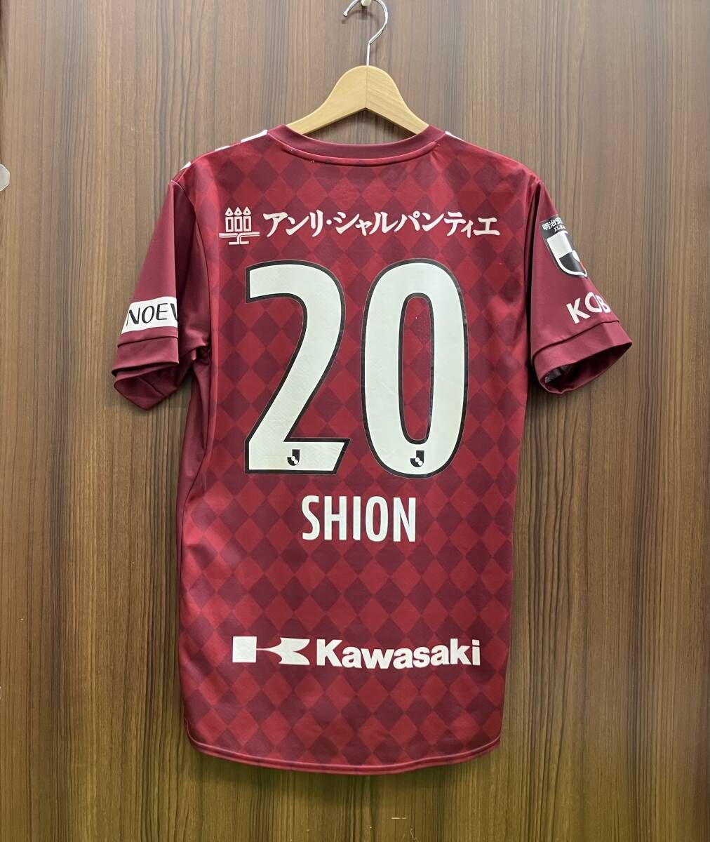 ヴィッセル神戸　井上潮音　ユニフォーム asics アシックス ヴィッセル神戸 2021 ホーム 井上潮音 #20 サイズL
