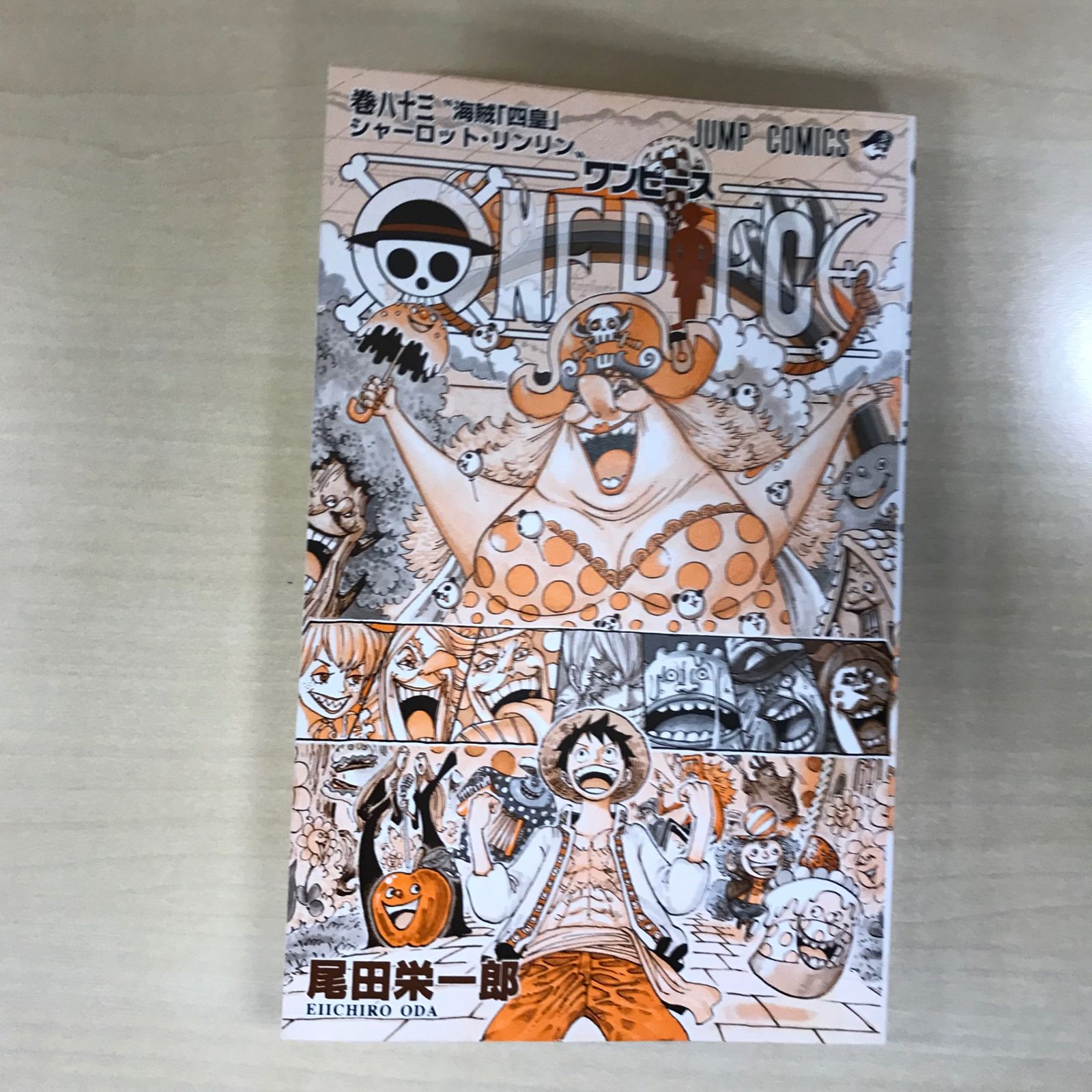 ONE PIECE 83 ワンピース フランス特装版 尾田栄一郎 ONE PIECE カラー版 30／尾田栄一郎 | 集英社 ― SHUEISHA ―