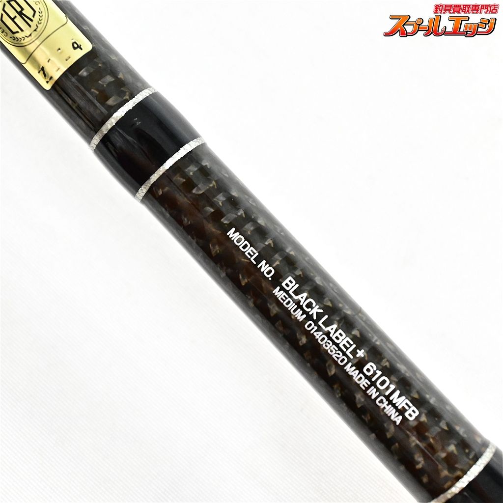 【ダイワ】 15ブラックレーベル プラス BL+ 6101MFB DAIWA BLACK LABEL