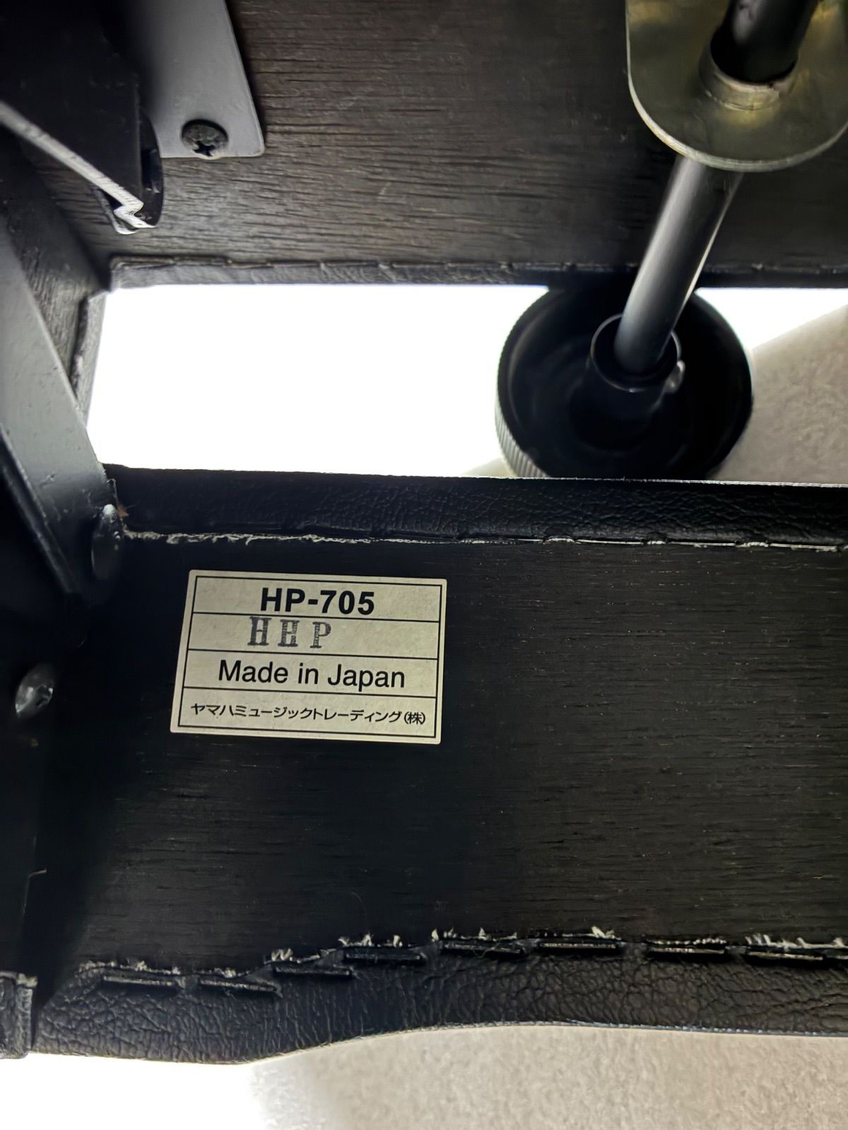 ヤマハ 補助ペダル HP-705 - メルカリ
