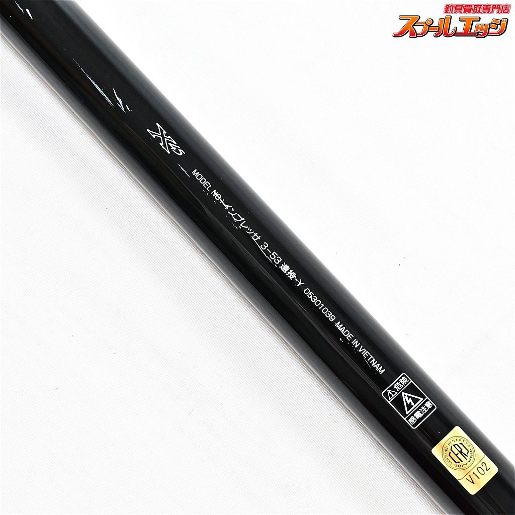 【ダイワ】 19インプレッサ 3-53 遠投・Y DAIWA IMPRESSA マダイ 