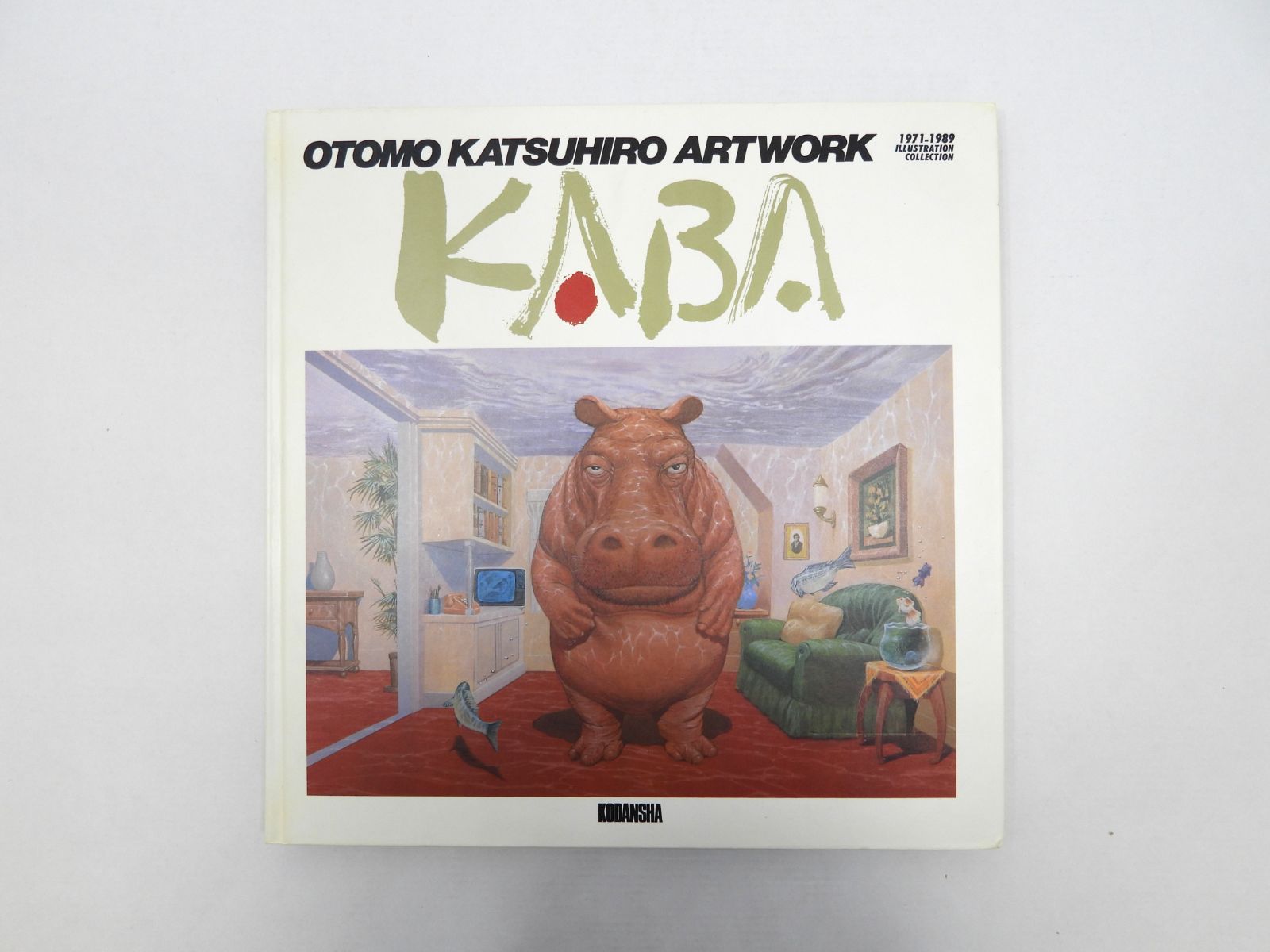 大友克洋　OTOMO KATSUHIRO ART WORK 画集　イラスト集 大友克洋アートワーク KABA | 大友 克洋 |本 | 通販 | Amazon