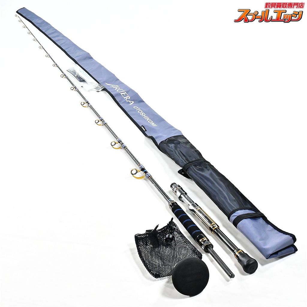 【シマノ】 20アルシエラ 落し込み MH/H235 SHIMANO ARCIERA