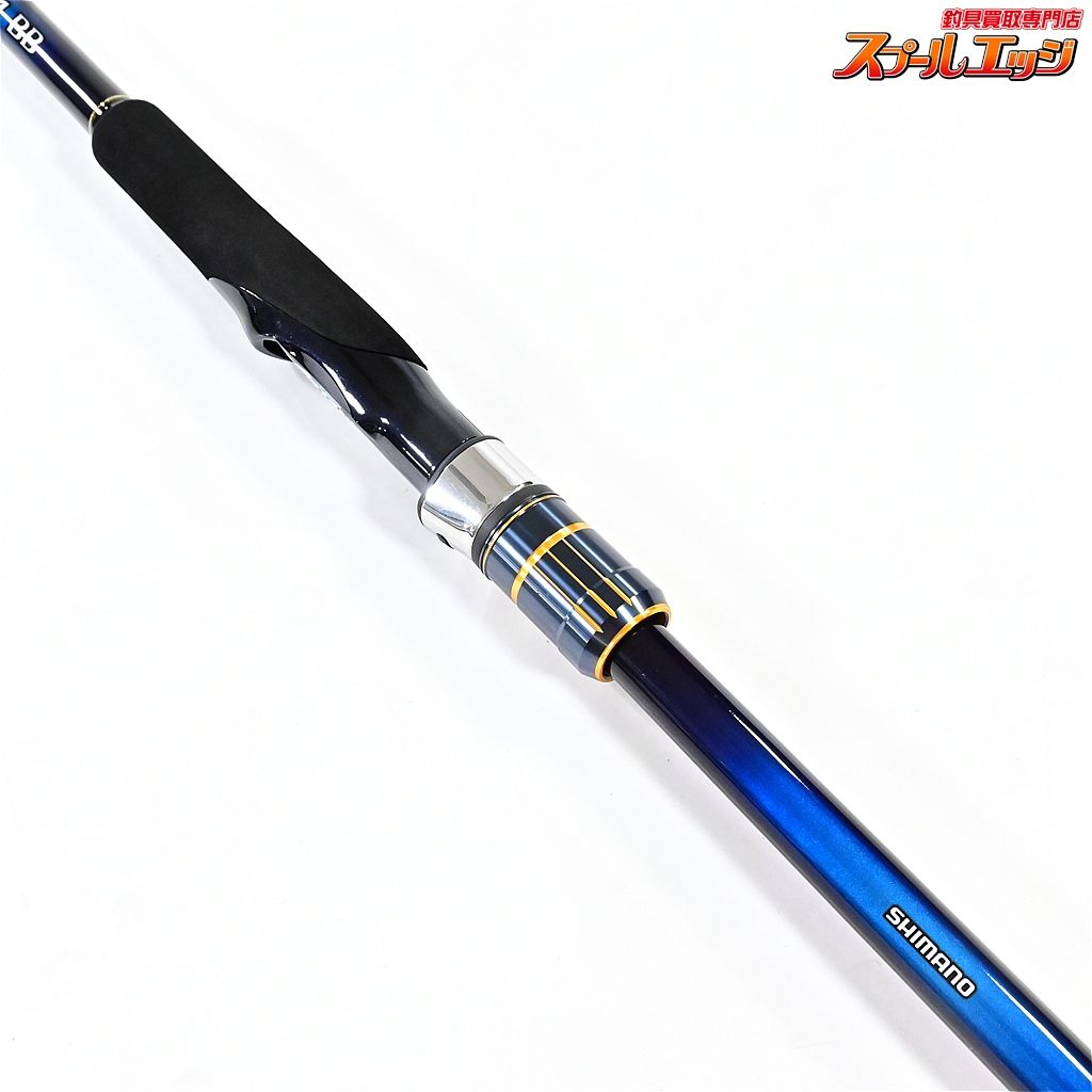 【シマノ】 22ネッサ BB S104M SHIMANO NESSA シーバス ヒラメ イナダ