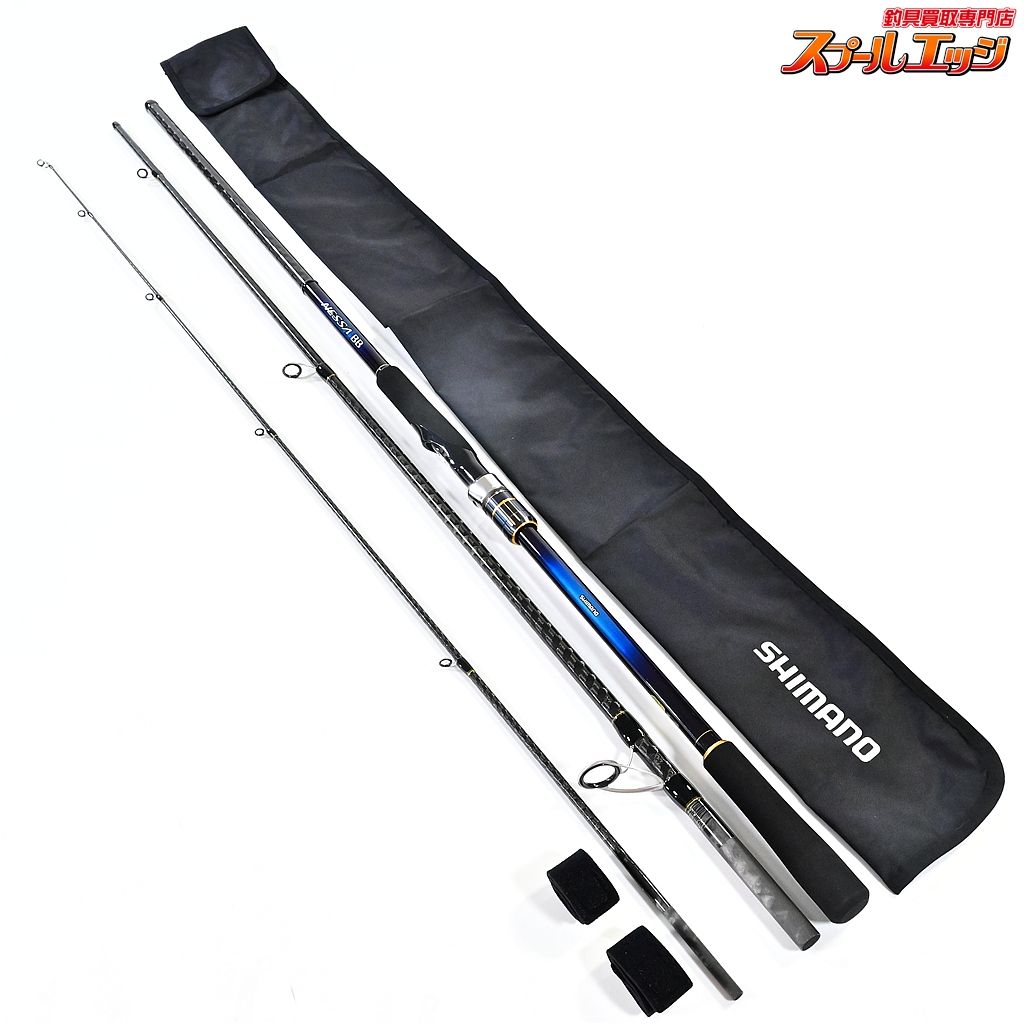 【シマノ】 22ネッサ BB S104M SHIMANO NESSA シーバス ヒラメ イナダ