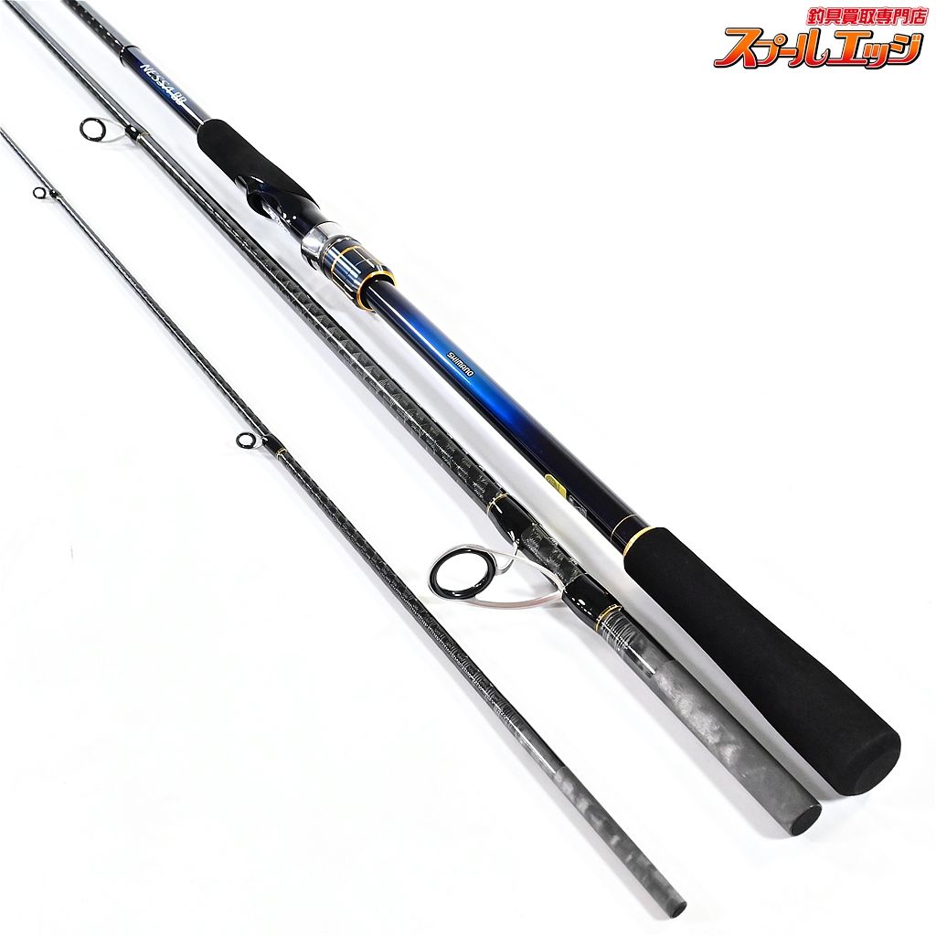 【シマノ】 22ネッサ BB S104M SHIMANO NESSA シーバス ヒラメ イナダ