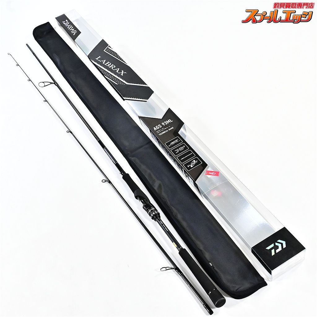 【ダイワ】 21ラブラックス AGS 93ML・N DAIWA LABRAX シーバス チヌ