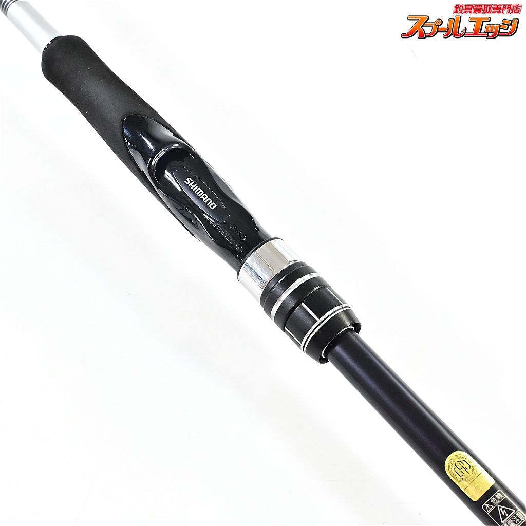 【シマノ】 21ムーンショット S96ML SHIMANO MOON-SHOT シーバス チヌ