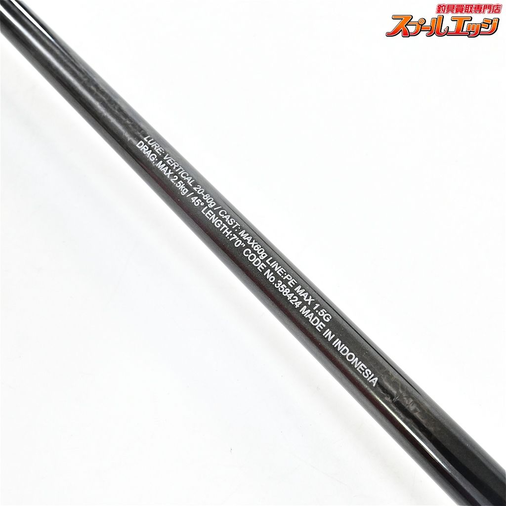 【シマノ】 24オシアブレード S70-0 SHIMANO OCEA BLADE アジ イナダ