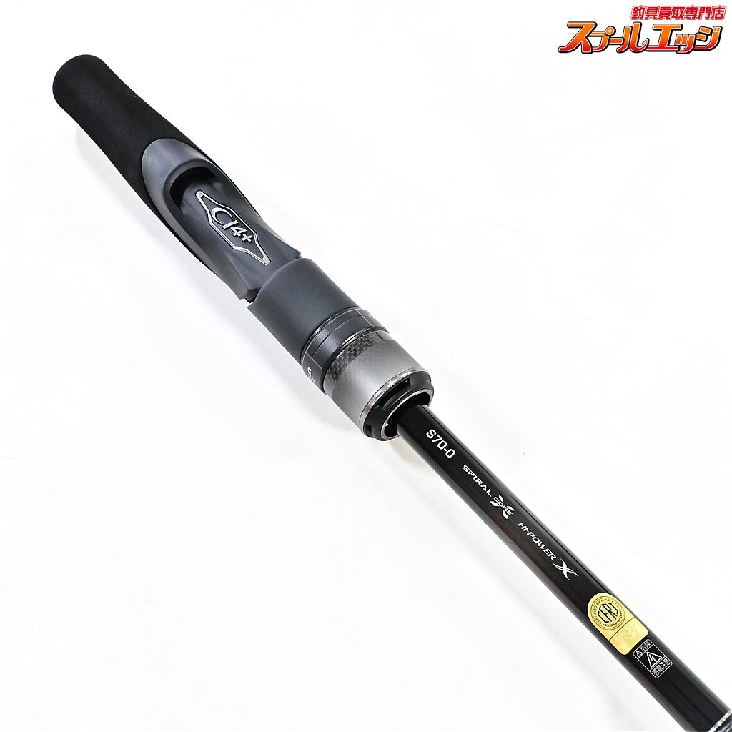 【シマノ】 24オシアブレード S70-0 SHIMANO OCEA BLADE アジ イナダ