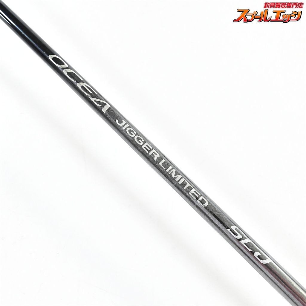 【シマノ】 22オシアジガー リミテッド SLJ S62-0 SHIMANO OCEA JIGGER