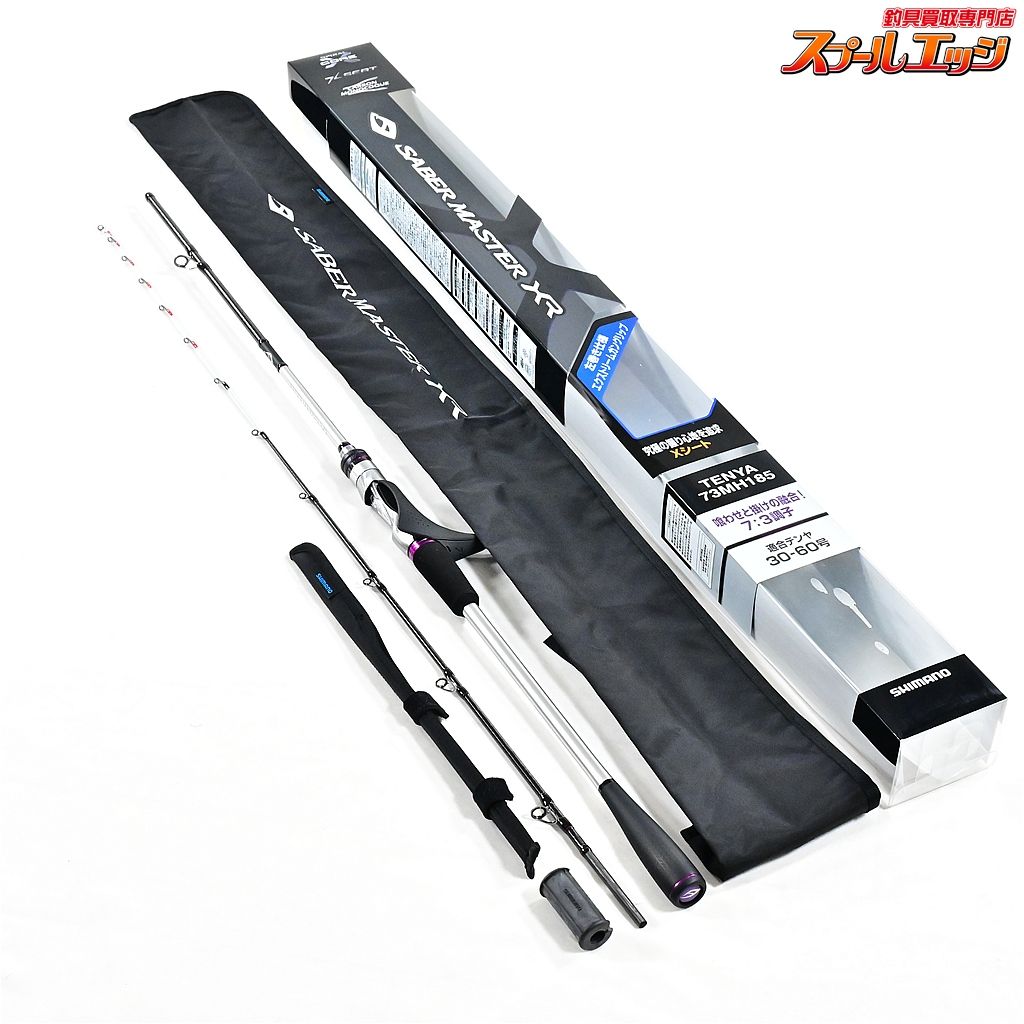 【美品】シマノ　サーベルマスターXR 【シマノ】 21サーベルマスターXR テンヤ 73 MH185/LEFT 左巻き仕様