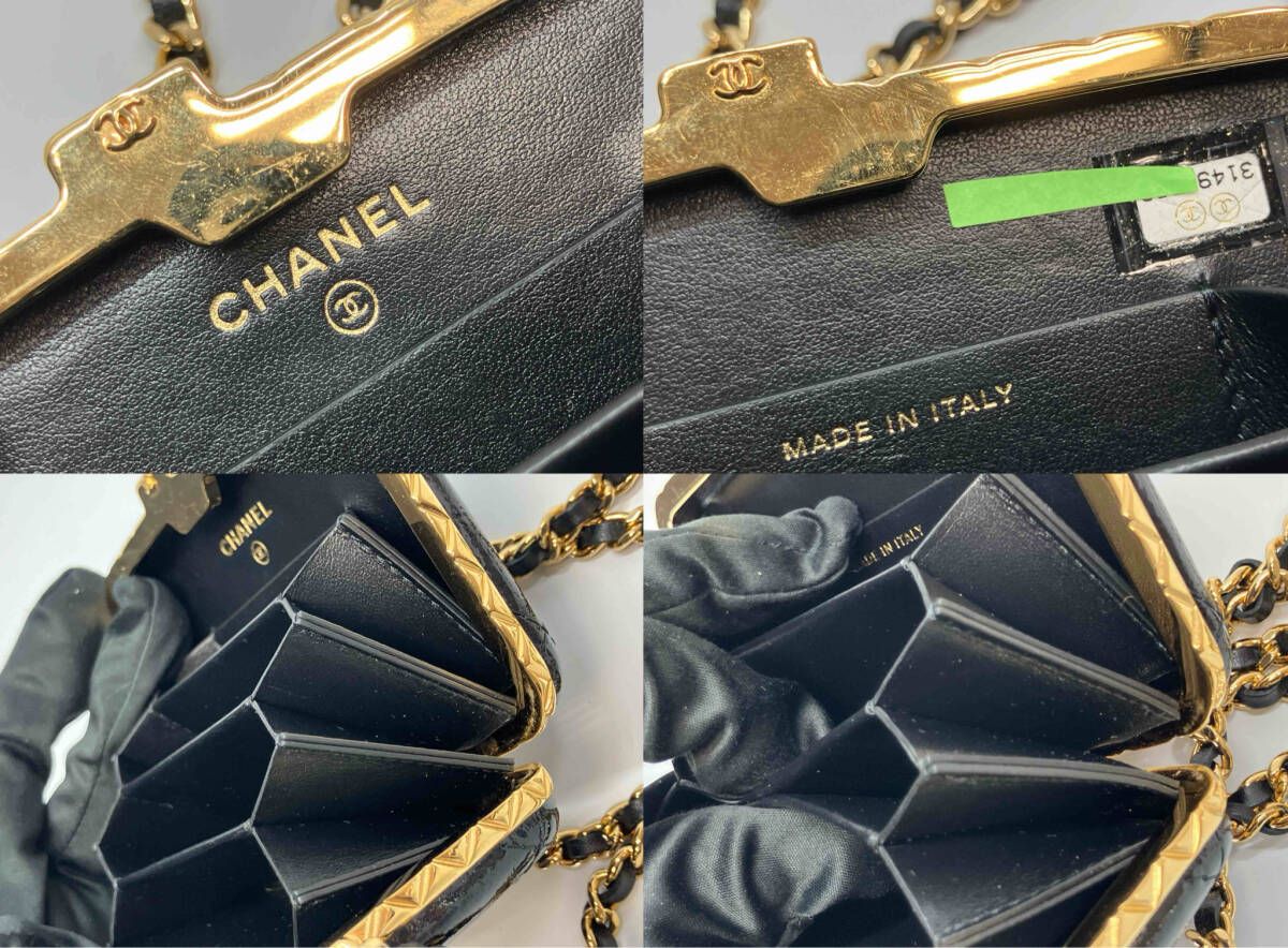 CHANEL シャネル マトラッセ チェーンウォレット パテントレザー