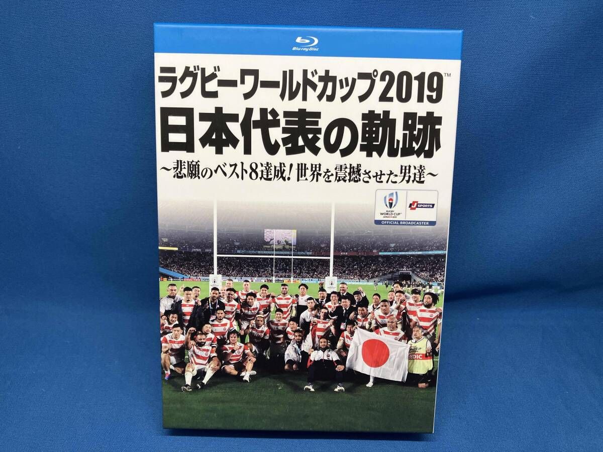 ラグビーワールドカップ2019 日本代表の軌跡 Blu-ray BOX(Blu-ray Disc