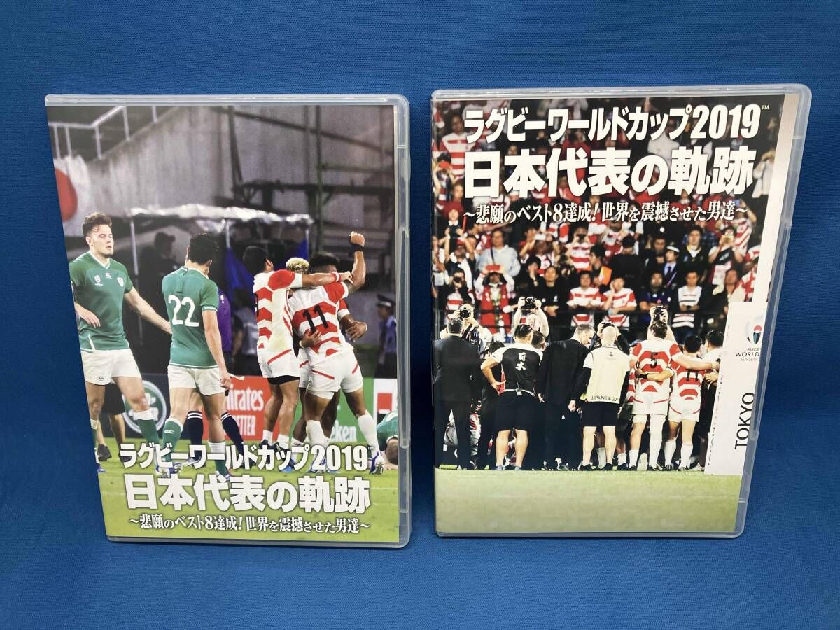 ラグビーワールドカップ2019 日本代表の軌跡 Blu-ray BOX(Blu-ray Disc