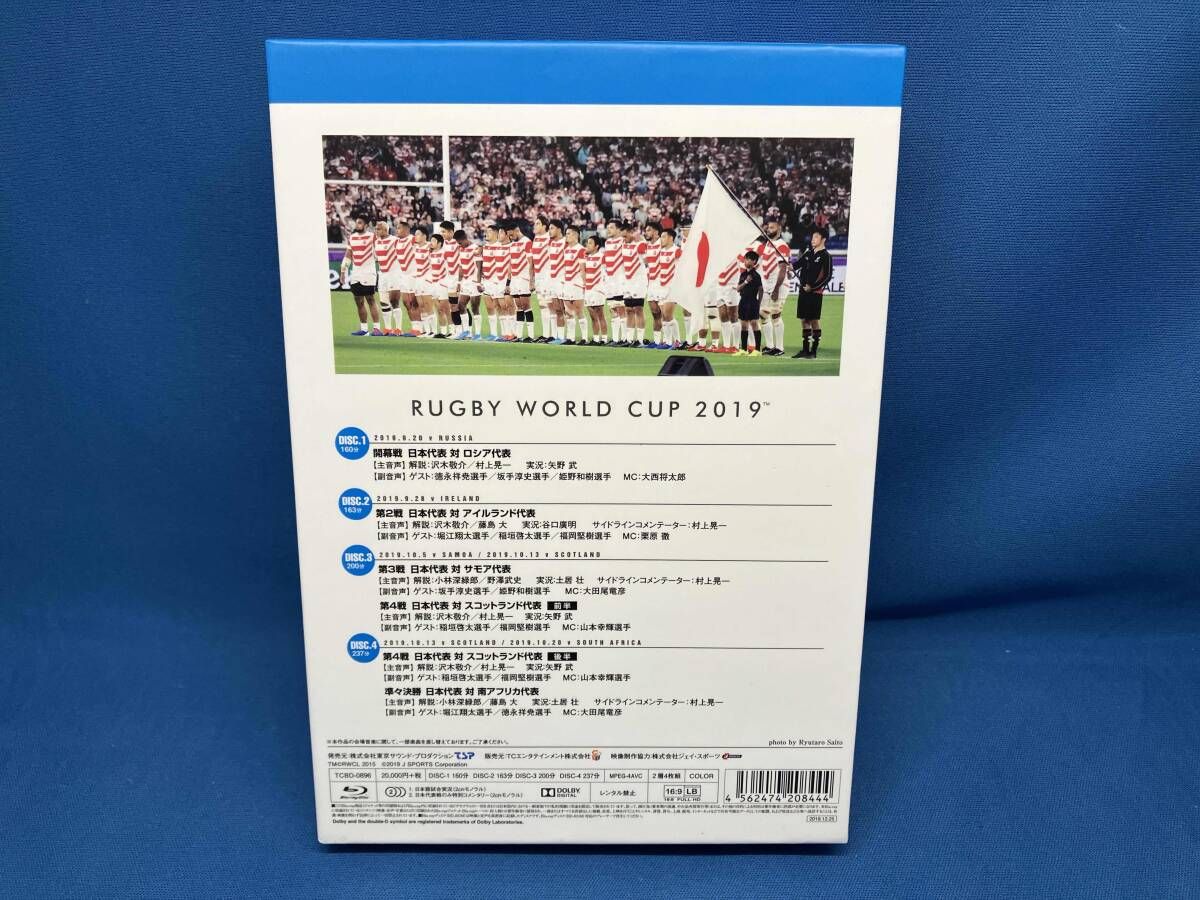 ラグビーワールドカップ2019 日本代表の軌跡 Blu-ray BOX(Blu-ray Disc