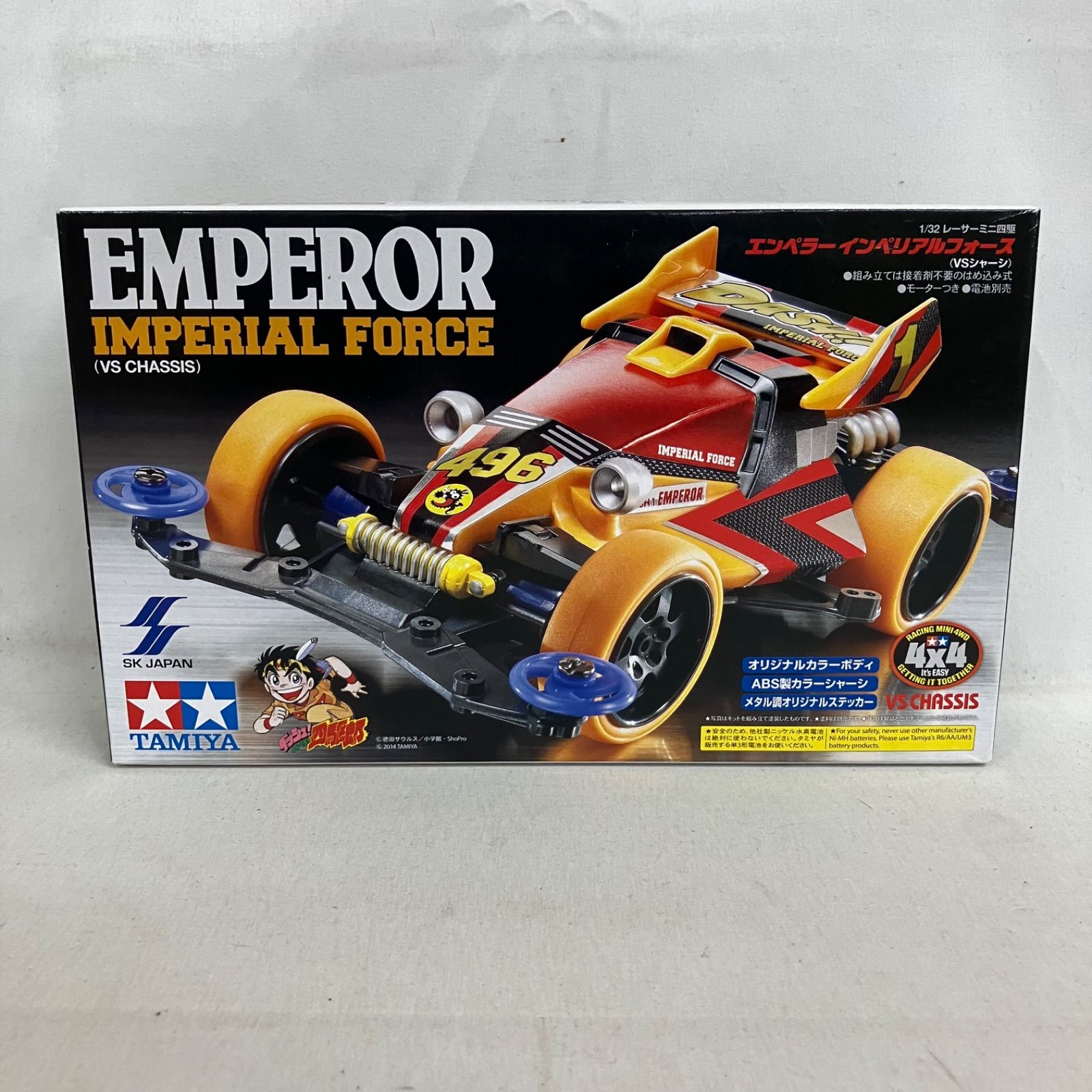 未組立 TAMIYA エンペラー インペリアルフォース 1/32スケール 