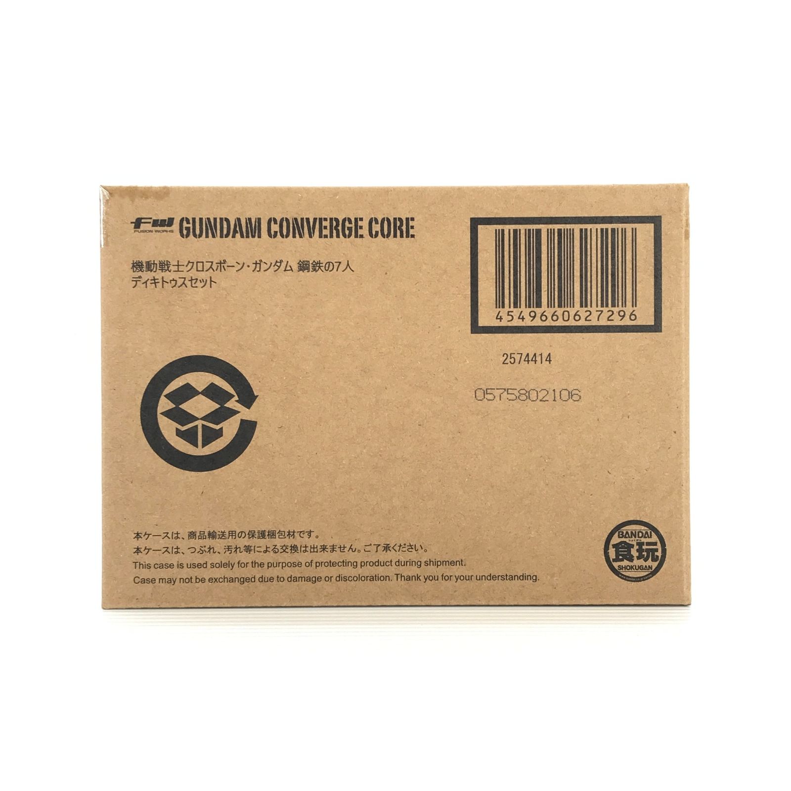 ○BANDAI フィギュア FW GUNDAM CONVERGE CORE 機動戦士クロスボーン 
